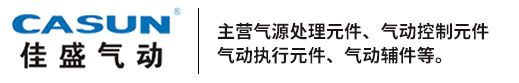 寧波市佳盛偉業(yè)自動化工業(yè)有限公司